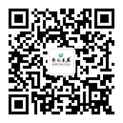 微信公众号